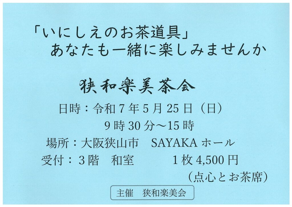 20250501140322-0001
