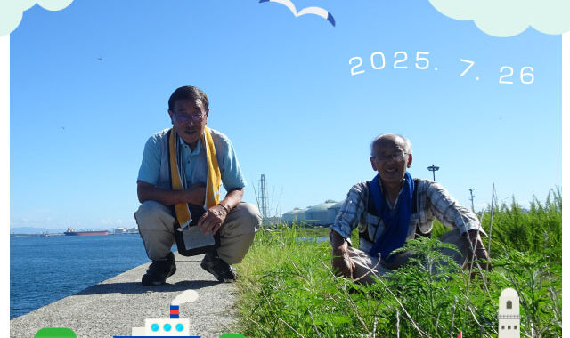 20250726