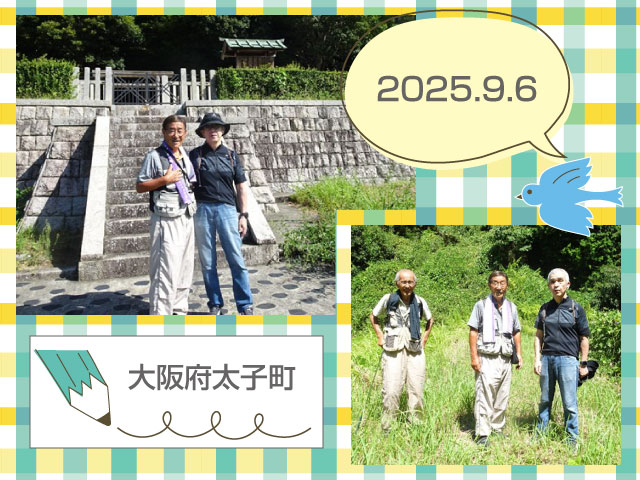 大阪府太子町　仲間と山歩き