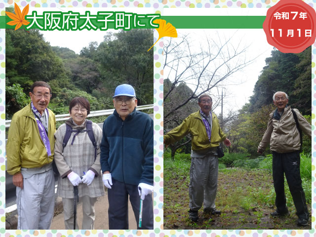 大阪府太子町　静かな山歩き③